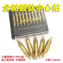 Cobalt-containing center drill bit plated titanium spiral groove full grinding AB type 1 2 3 4 5 6mm high speed stainless steel fixed