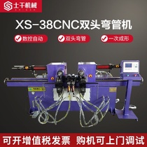 SB-38 double head hydraulic pipe bending machine CNC automatic stainless steel pipe square pipe bending machine copper pipe double bending machine