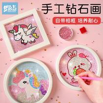 Childrens diamond stickers handmade diy material package girls girls Teachers Day gift crystal educational toy