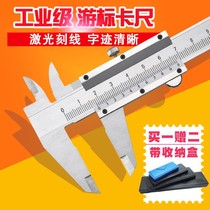 Stainless steel vernier caliper high precision mini oil standard digital display 0-150 200 300 500 600mm 1 m