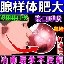 Gonad-like body hypertrophy (3 days dial in) Zhang mouth to beat the face-content correction patch nose to block the facial bone change