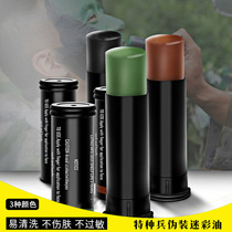 Camouflage oil face three-color men outdoor expansion camouflage face makeup paint military fan supplies performance camouflage mud
