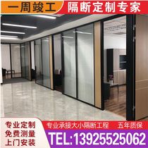 Chongqing office glass partition wall aluminium alloy partition steel double hollow shutter fireproof frosted screen manufacturer