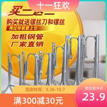 With board table tripod iron table foot round table bracket simple folding table leg stand e