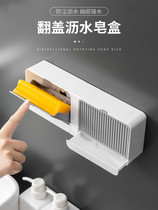 Soap box drain toilet wall hanging student dormitory soap box with cover non-perforated creative double soap box rack