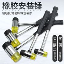 Install hammer rubber hammer rubber hammer large massage small glue hammer hammer hammer decoration tile plastic beef tendon hammer head
