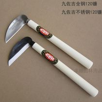 Jiuzaji all steel 120 sickle weeding knife stainless steel grass cutting knife agricultural sickle agricultural tools garden tools