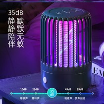 Ultraviolet Insect Killing Lamp Insect Repellent Restaurant Mosquito-killing Smart E-home Indoor Hanging Wall-Style Electric Shock Fly Catching