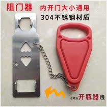 Door stopper household girl living alone top door blocking door plug hotel door security anti-theft artifact against door stopper