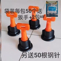 Tile leveling machine tile tile tile tile masonry positioning artifact auxiliary wrench paving