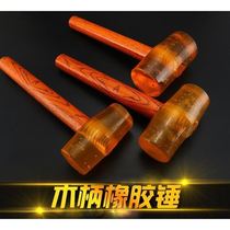 Wooden handle transparent rubber hammer wooden handle transparent rubber hammer rubber hammer tile marble floor plastic glue