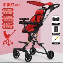 Walking baby slipping baby artifact cart one-key folding car 2021 new four-wheel trolley light travel