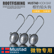 New moussdargen fishing lead head hook micro-matter mini-hook door road sub-proof hanging bottom soft bait black pit mandarin fish suit