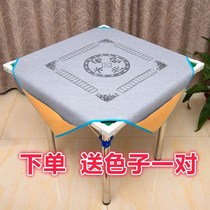 Mahjong table cloth mat mahjong tablecloth 1 meter 1 2 meter household square table cloth padded blanket leather anti-skid elimination