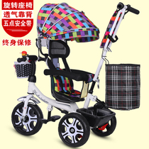 Multifunctional childrens tricycle baby bicycle 1-3-6 years old baby stroller stroller bicycle