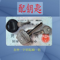 With the key This is the link based on the quotation. The drawer is equipped with the key.