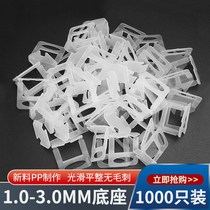 Tile leveler base paving floor tiles wall tile positioning leveler tile clip artifact adjuster bricklayer