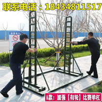 Mobile horizontal bar Ruikang outdoor outdoor home district pull-up trainer parallel bar troops fitness equipment