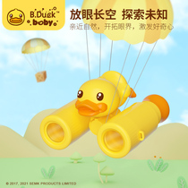 B Duck Small Yellow Duck Children Telescope High Definition Boy Girl Eye Care Double Cylinder Single Cylinder 4 Gift 3 (857)