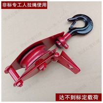 Lifting pull rope rope 0 5t - 5 t tons of rope wire rope by lifting pull pull pull slide