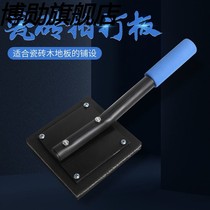 Clap tool tile rubber slap board floor tile rubber hammer rubber hammer hammer hammer