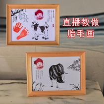 Tire hair painting cow baby baby souvenir making newborn baby baby hair diy commemorative painting boys and girls custom