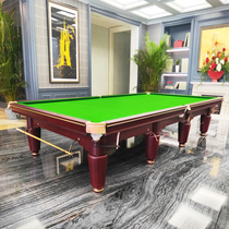 Snooker billiard table international standard adult home indoor English Sloke table billiard table