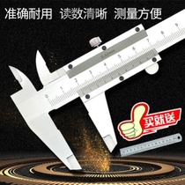 Vernier caliper integrated stainless steel high-precision measurement plane outer diameter inner diameter depth wenplay mini caliper send