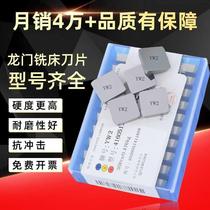 Zhuzhou carbide milling insert 4160511 square YT5YT14YT15YW2YW1YG8 triangle 3130511