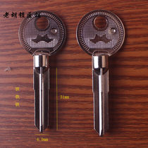 50 iron iron iron cross alignment roll door cross key embryo civilian key blank lock key mold