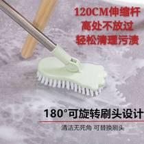 Long handle floor brush household bathroom kitchen tile toilet brush ground artifact washing toilet brush sclerite cleaning