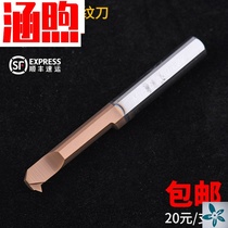 A60 A55 small aperture inner hole thread cutter integral tungsten steel small tooth Rod alloy small thread turning tool