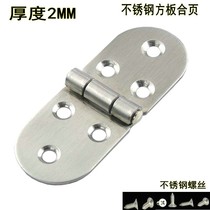 Stainless Steel Flap Hinge Concealed Hinge Table Class Hinge Folding Table Accessories Roundtable Hinge Table Hinge