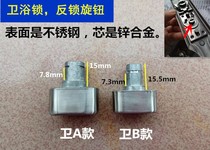 Bathroom lock Anti-lock knob Stainless Steel Metal Material Indoor Door Lock Screw On Hand Swivel Accessories Lock Insurance Head