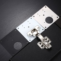 Stainless steel hinge mounting plate cabinet door thickened repair plate hinge fixing plate mounting sheet hinge hole repairing deviner