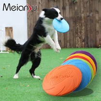 Dog Frisbee practice special soft Frisbee border dog pet toy bite-resistant soft rubber training flying saucer can float