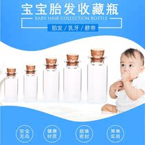 Letal hair umbilical cord storage umbilical cord bottle fetal hair bottle baby souvenir diy homemade glass