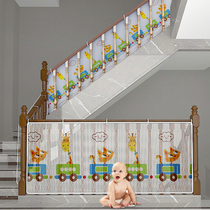Kindergarten stairs protective screen Children anti-fall net duplex Villa Baby Stairs Armrest Fencing Railing Safety Net