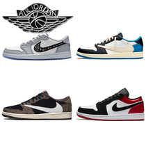 Little Red Book Explosive Stars Same Tide Wear Recommended Classic University Blue Low Barb Mens and Mens Shoes