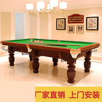 Billiard table commercial ballroom Chinese black eight silver leg ball hall table tennis two in one household standard adult billiard table