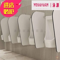 Public toilet piss partition mens toilet partition urinal baffle mens toilet urinal baffle mens toilet urinal partition School