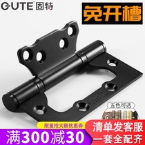 Thickened notched house door Hop leaf 4-inch primary-secondary hinge mute loose-leaf stainless steel free-to-curtain home wood door