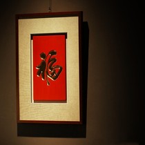 Old Namu hang screen solid wood living room sofa background wall hang the ancient Chinese vertical screen hanging screen