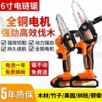 Wood Rechargeable Lithium Electric Saw Home Small Portable Outdoor Logging Single Hand Saw Brushless Electric Saw Prunes