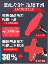 Horizontal bar on the door home indoor childrens dual-use pull-up device exercise wall-free punch ring fitness device