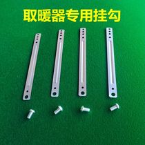 Four-foot mahjong machine warmer baking fire oven Hook Electric Heating Stove Accessories Table Four Feet Mahjong Table Electric Heating Stove Hook