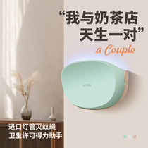 Light Down Tech Commercial Mosquito Killer restaurant Hotel Sticky Trap hanging wall Silent Mosquito-killing God with Fly Killer Light Shops