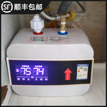21 New Smith Kitchen Treasure Household Small Electric Water Heater Warm Water Storage Small Kitchen Treasure Kitchen Water Heater