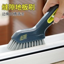 Household cleaning brush bathroom toilet kitchen gap brush bristles long handle brush window sill groove brush multifunctional decontamination