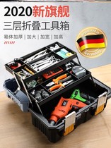 Hardware toolbox multi-function repair large set portable electrician storage box household car industrial grade empty